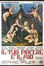 Il tuo piacere è il mio (1973)