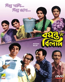 Basanta Bilap (1973)