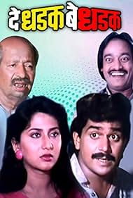 De Dhadak Bedhadak (1989)