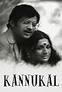 Kannukal (1979)