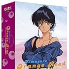 Kimagure Orange Road OVA (1989)