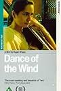 Dance of the Wind (1997)