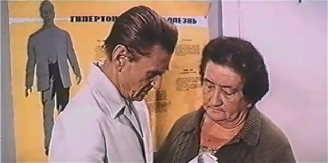 Haralds Topsis and Antonija Kleimane in Atspulgs udeni (1977)