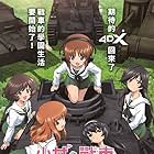 Girls und Panzer Compilation Movie (2018)