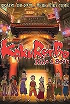 Kakurenbo (2004)