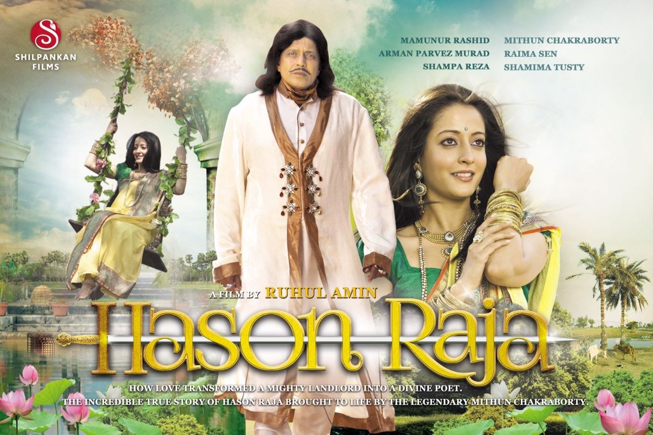 Hason Raja (2017)