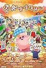 McDull: Pork of Music (2012)