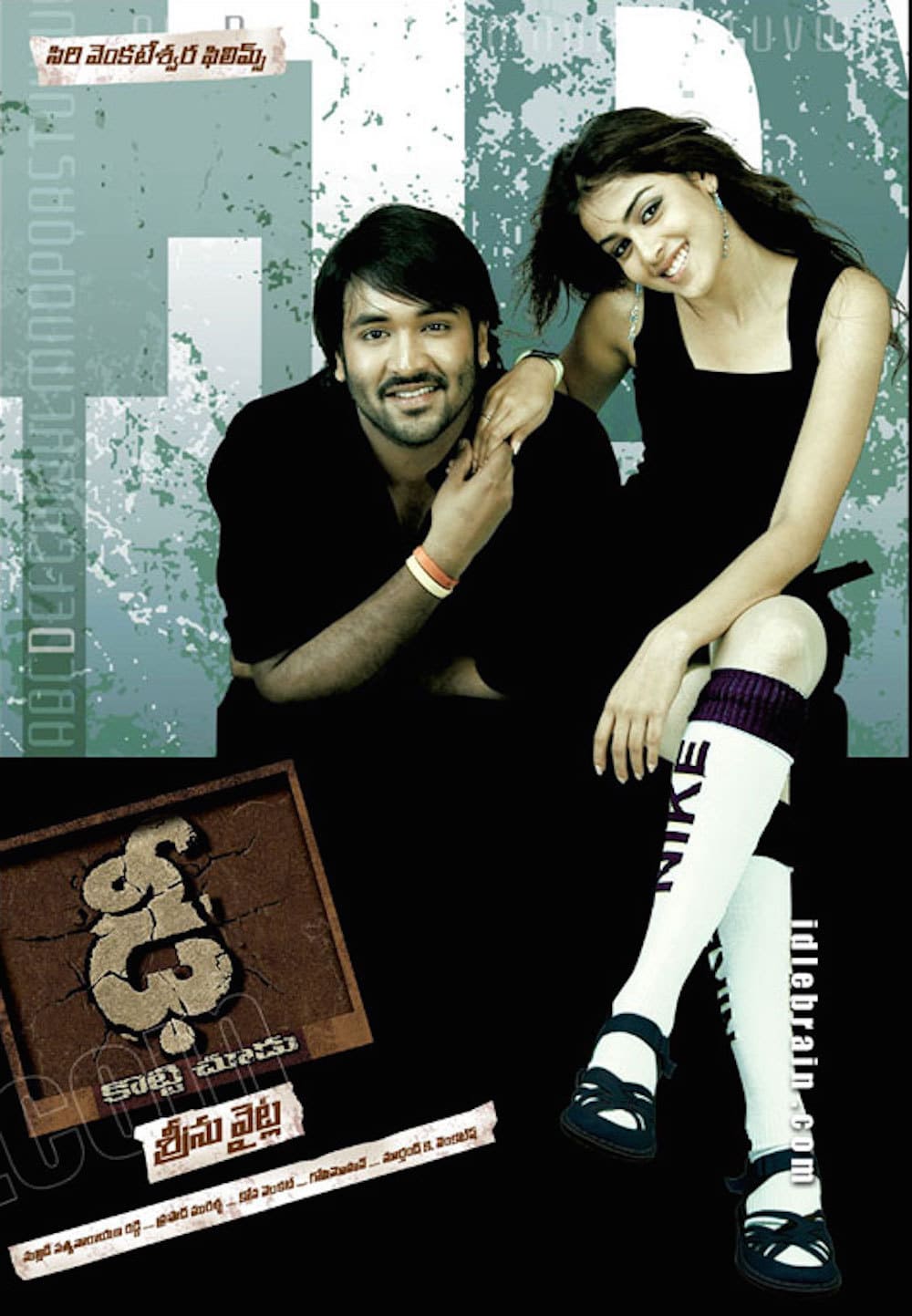 Genelia Deshmukh and Vishnu Manchu in Dhee (2007)