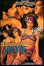 Rita Avila, Laurice Guillen, Cesar Montano, and Jestoni Alarcon in Sumayaw ka Salome (1992)