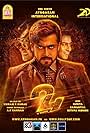 24 (2016)