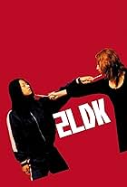 2LDK (2003)