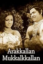 Arakkallan Mukkallan (1974)