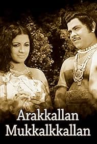 Arakkallan Mukkallan (1974)