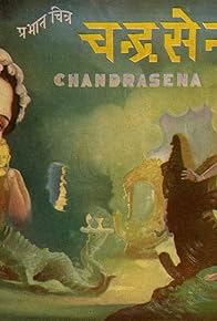 Primary photo for Chandrasena