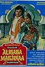 Alibaba Marjinaa (1977)