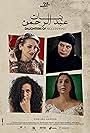 Farah Bsieso, Hanan Hillo, Saba Mubarak, and Mariam Basha in Daughters of Abdul-Rahman (2021)