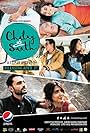 Behroze Sabzwari, Zhalay Sarhadi, Kent S. Leung, Mansha Pasha, Beenish Umer, Syra Shehroz, Omar Adil, Shamim Halai, Faris Khalid, and Osama Tahir in Chalay Thay Sath (2017)