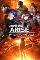 Ghost in the Shell: Arise - Pyrophoric Cult