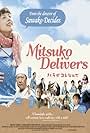 Mitsuko Delivers (2011)