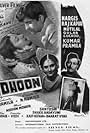 Dhoon (1953)