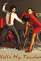 Kong Hyo-jin and Gong Yoo in Hello My Teacher (2005)