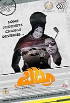 Babru (2019)