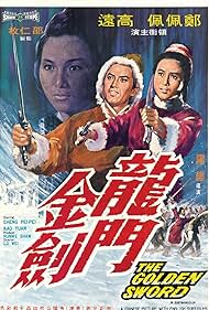 The Golden Sword (1969)