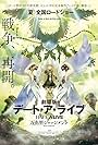 Date a Live Movie: Mayuri Judgement (2015)