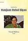 Vinod Mehra in Maujaan Dubai Diyan (1985)