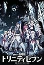 Trinity Seven: Eternity Library & Alchemic Girl (2017)