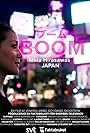 Maia Hirasawa in Boom! Maia Hirasawas Japan (2023)