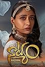 Natyam (2021)