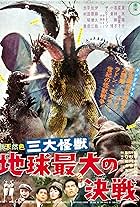 Ghidorah, the Three-Headed Monster (1964)