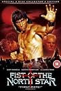 Fist of the North Star: Interview with Actor Gary Daniels (2004)