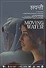 Moving Water (2024)