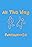 Pomplamoose: All the Way Icon