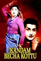 Kandam Bacha Kotte (1961)