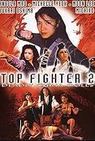 Top Fighter 2