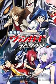 Cardfight!! Vanguard: The Movie (2014)