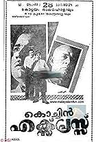 Adoor Bhasi and Prem Nazir in Cochin Express (1967)