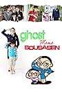 Ghost Mama Sôsasen: boku to mama no fushigi na 100 nichi (2012)