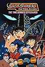 Detective Conan: The Time Bombed Skyscraper (1997)