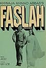 Faslah (1974)