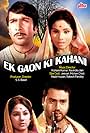 Ek Gaon Ki Kahani (1975)