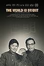 The World is Bright (Shi Ming) (2019)