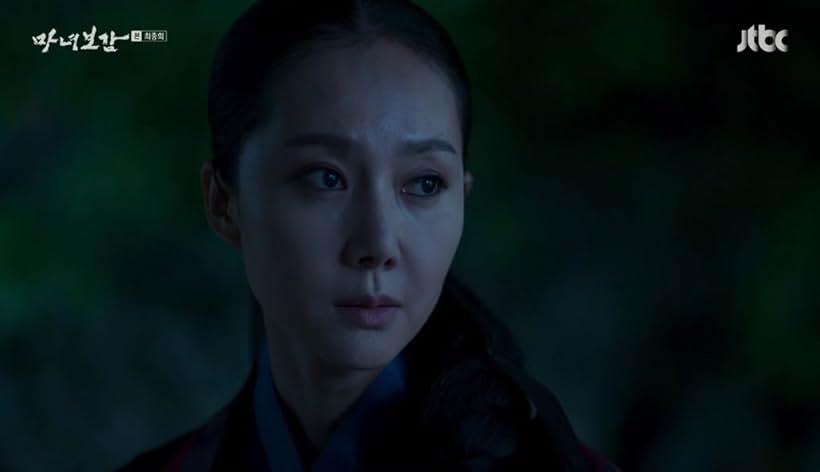 Yum Jung-ah in Mirror of the Witch (2016)