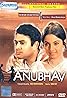 Anubhav (1971) Poster