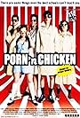 Porn 'n Chicken (2002)