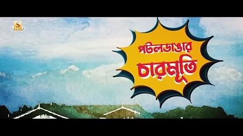 Trailer [OV] देखें