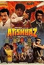 Atishbaz (1990)